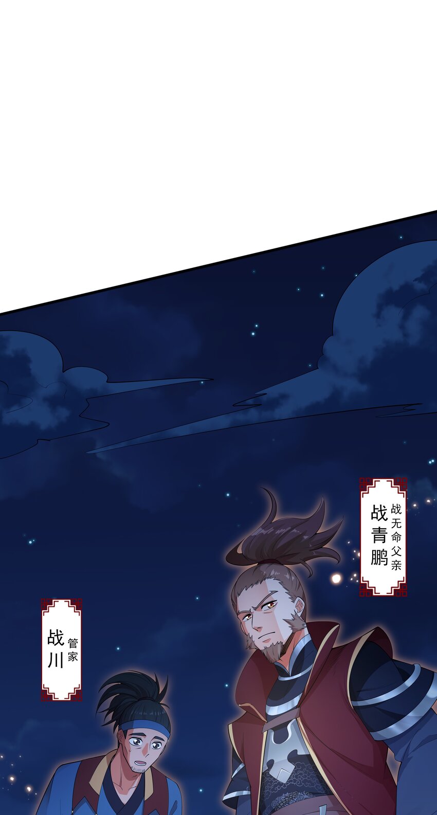 002 太虚神经30