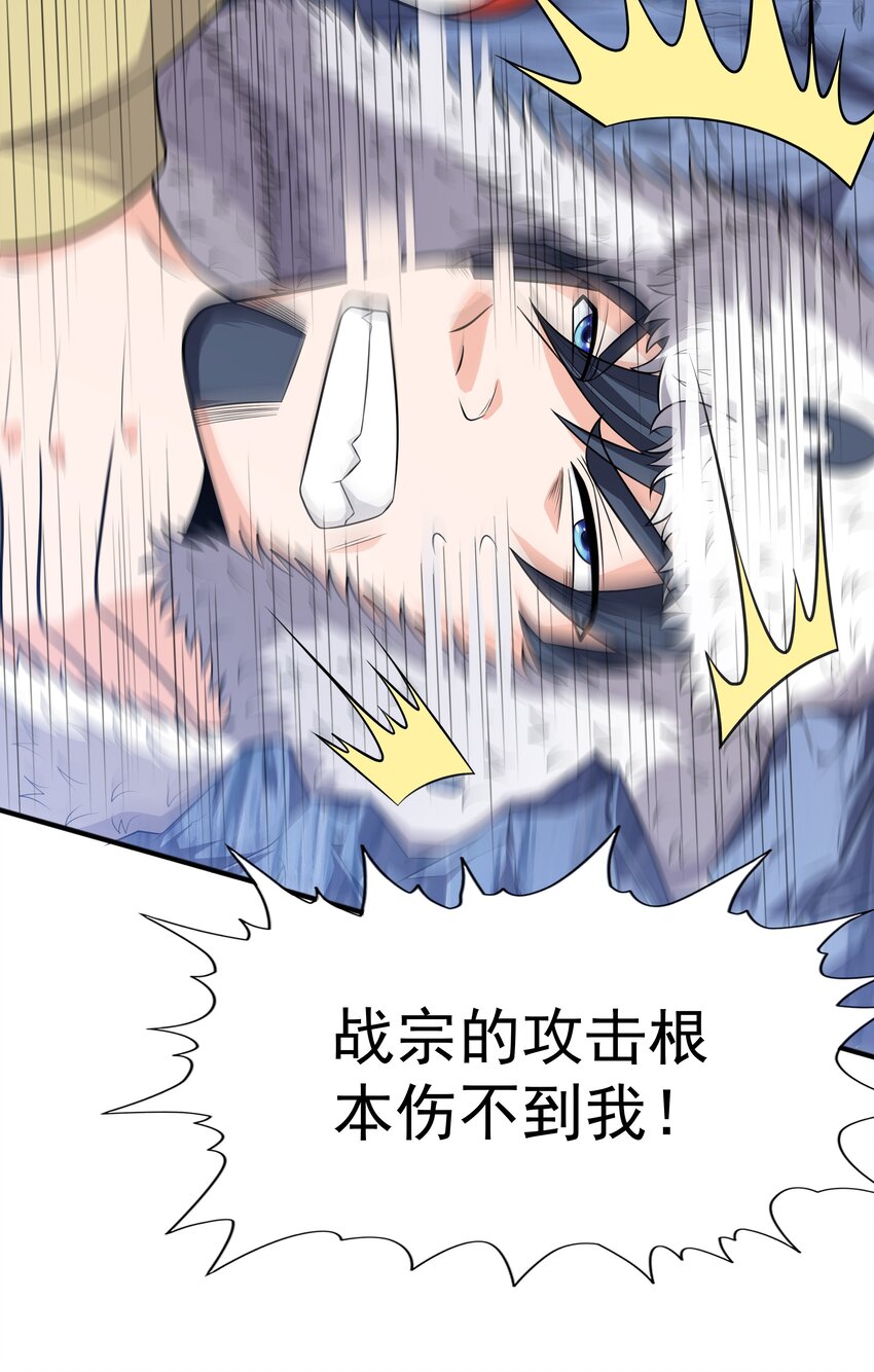 016 噬灵蜂65