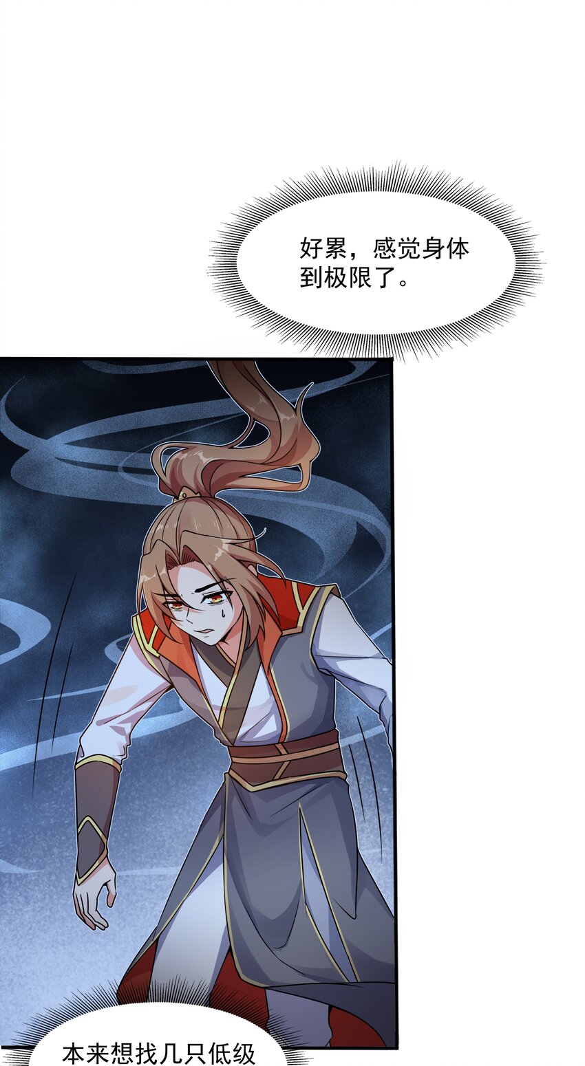 002 太虚神经26
