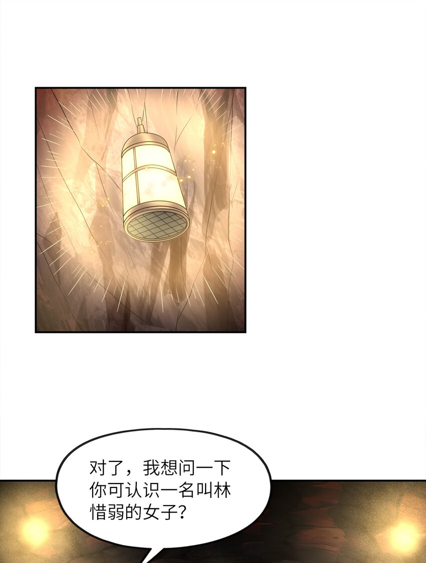 033芊芊公主62