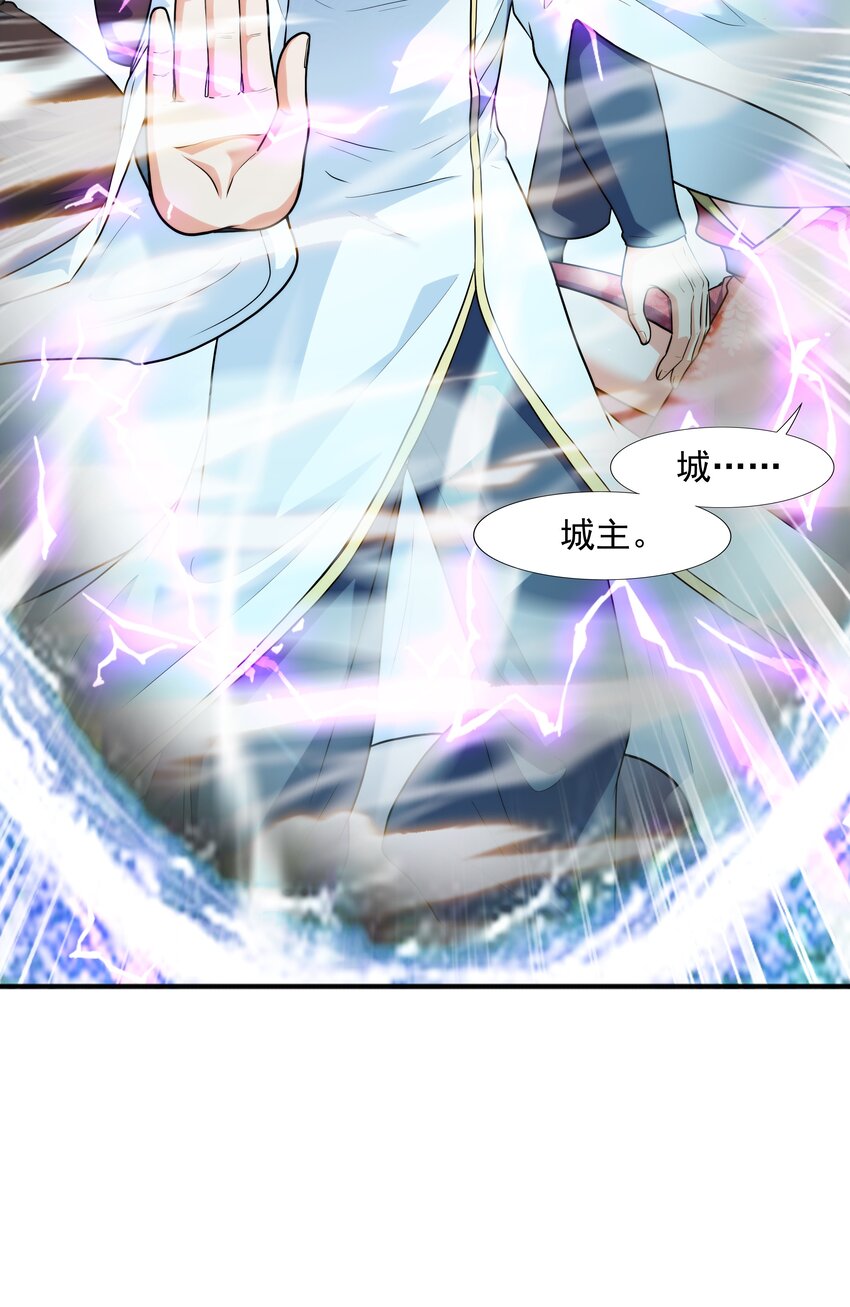 023锈迹斑斑天辰棍52