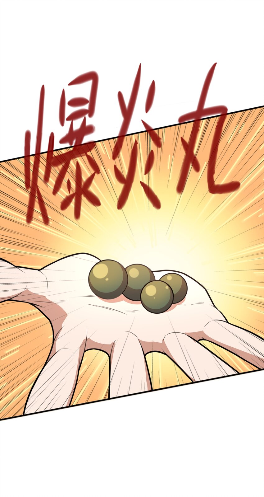 002 太虚神经63
