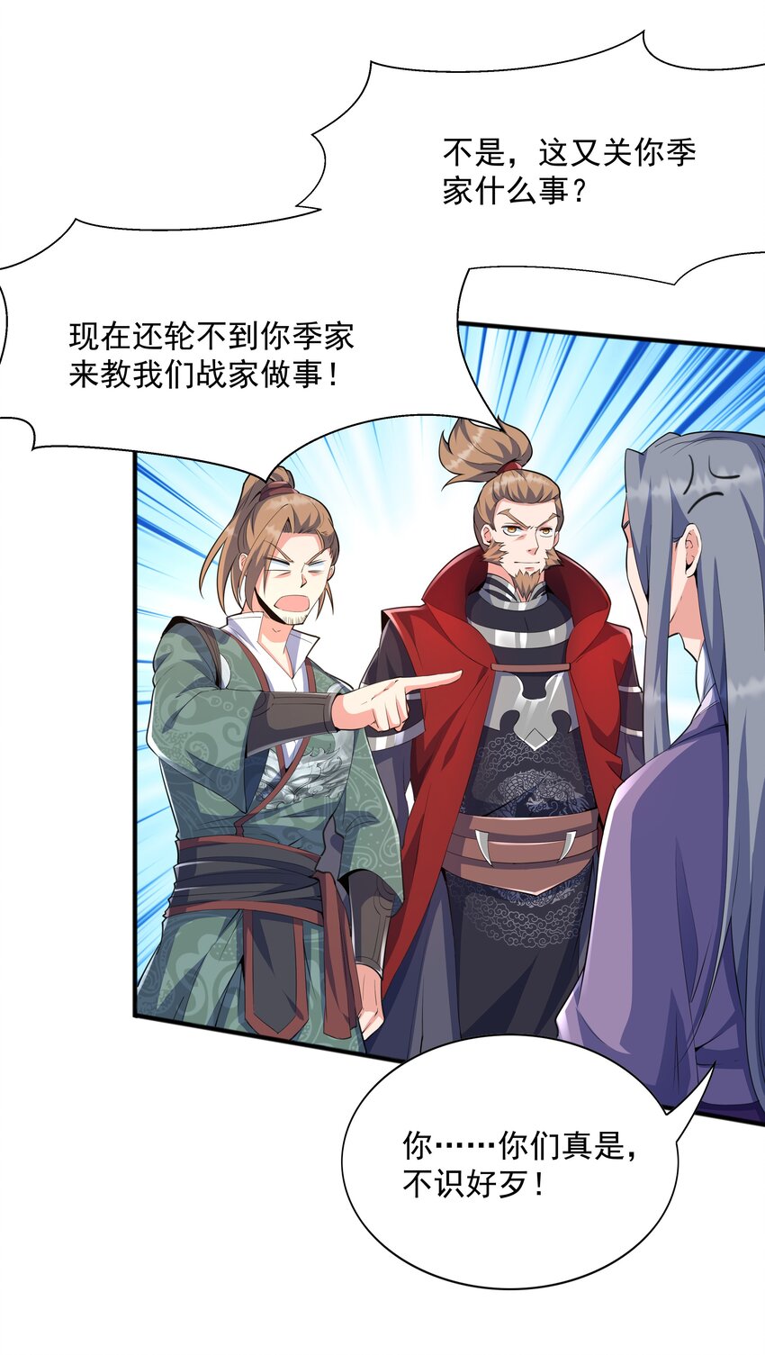 005 家族危机43