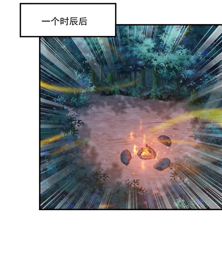 012 趁你病，要你命！42