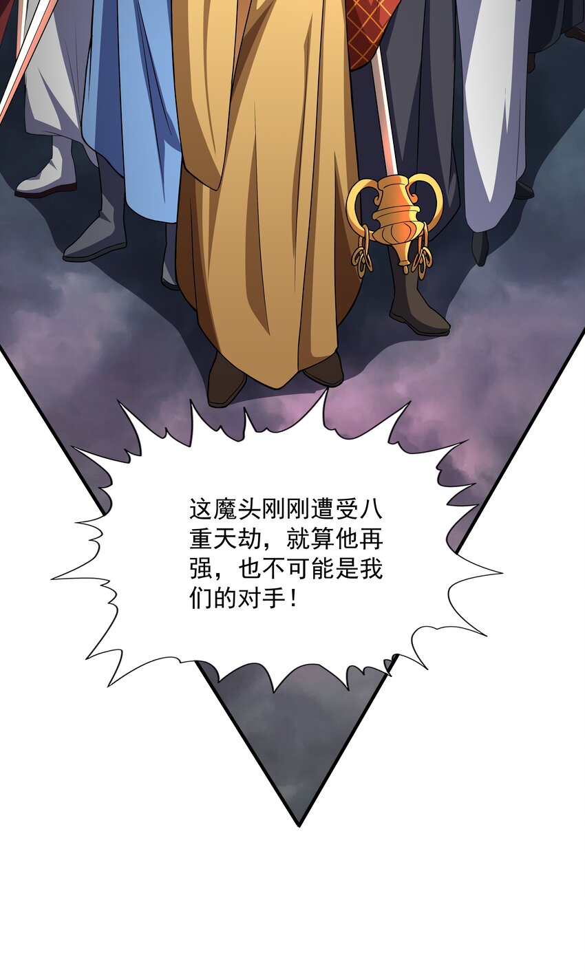 001 混穿虚空，与天搏命21