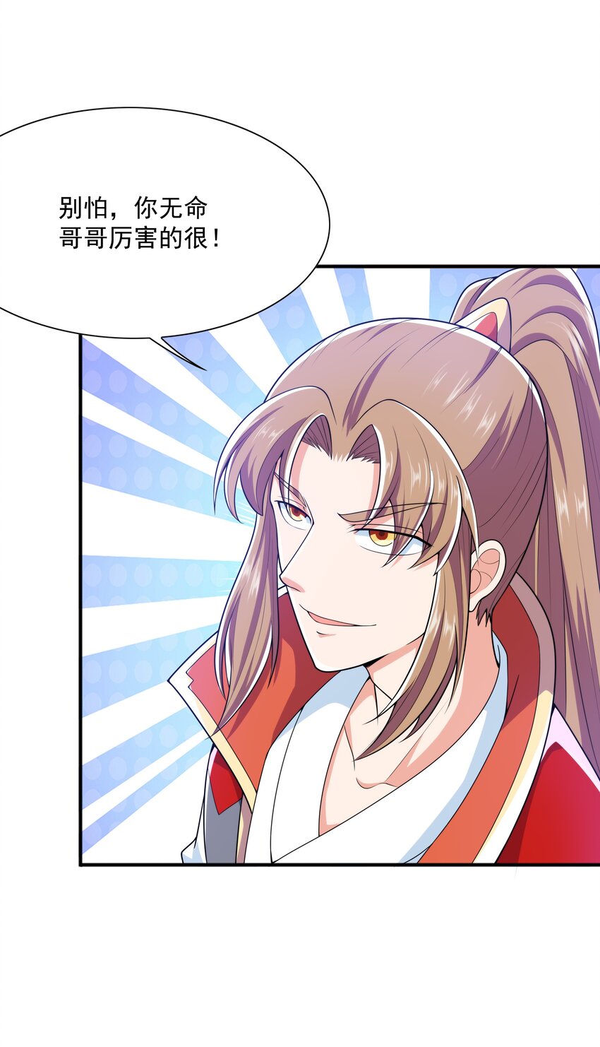 016 噬灵蜂13