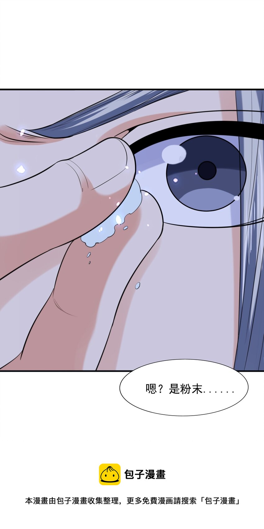 008 魔兽山脉56