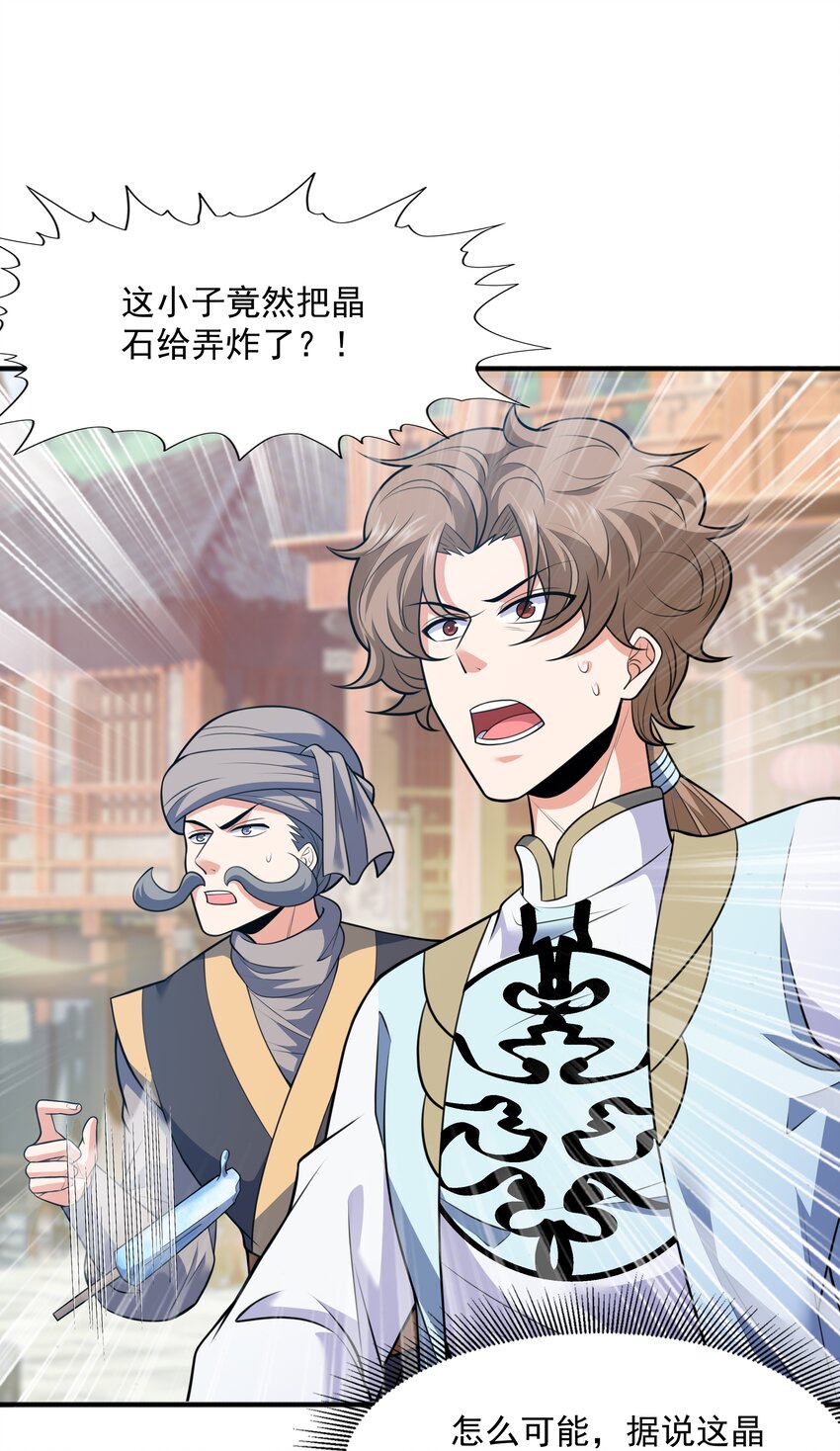 018 八宗大选开始48