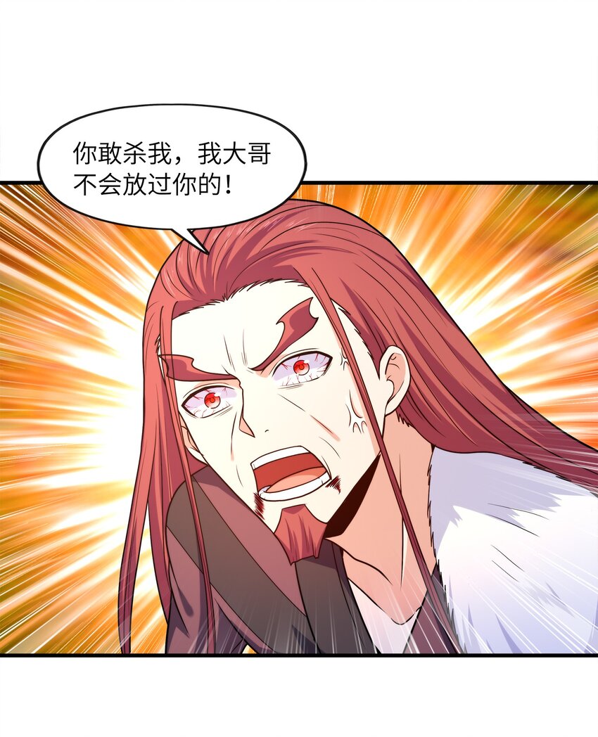 030欲擒故纵83
