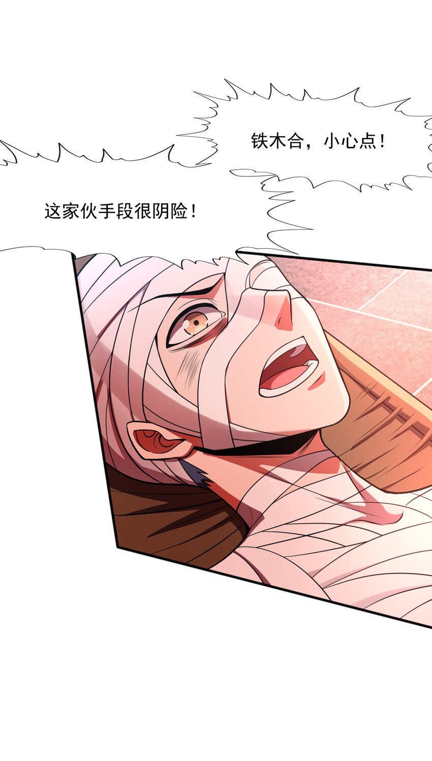 015 天榜高手27