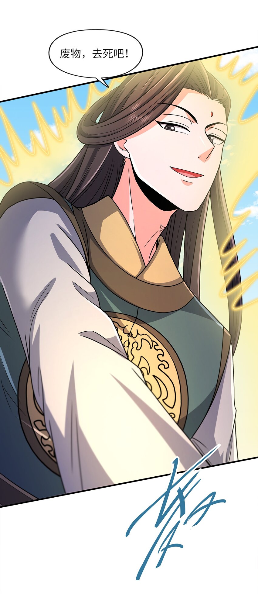 027认输？49