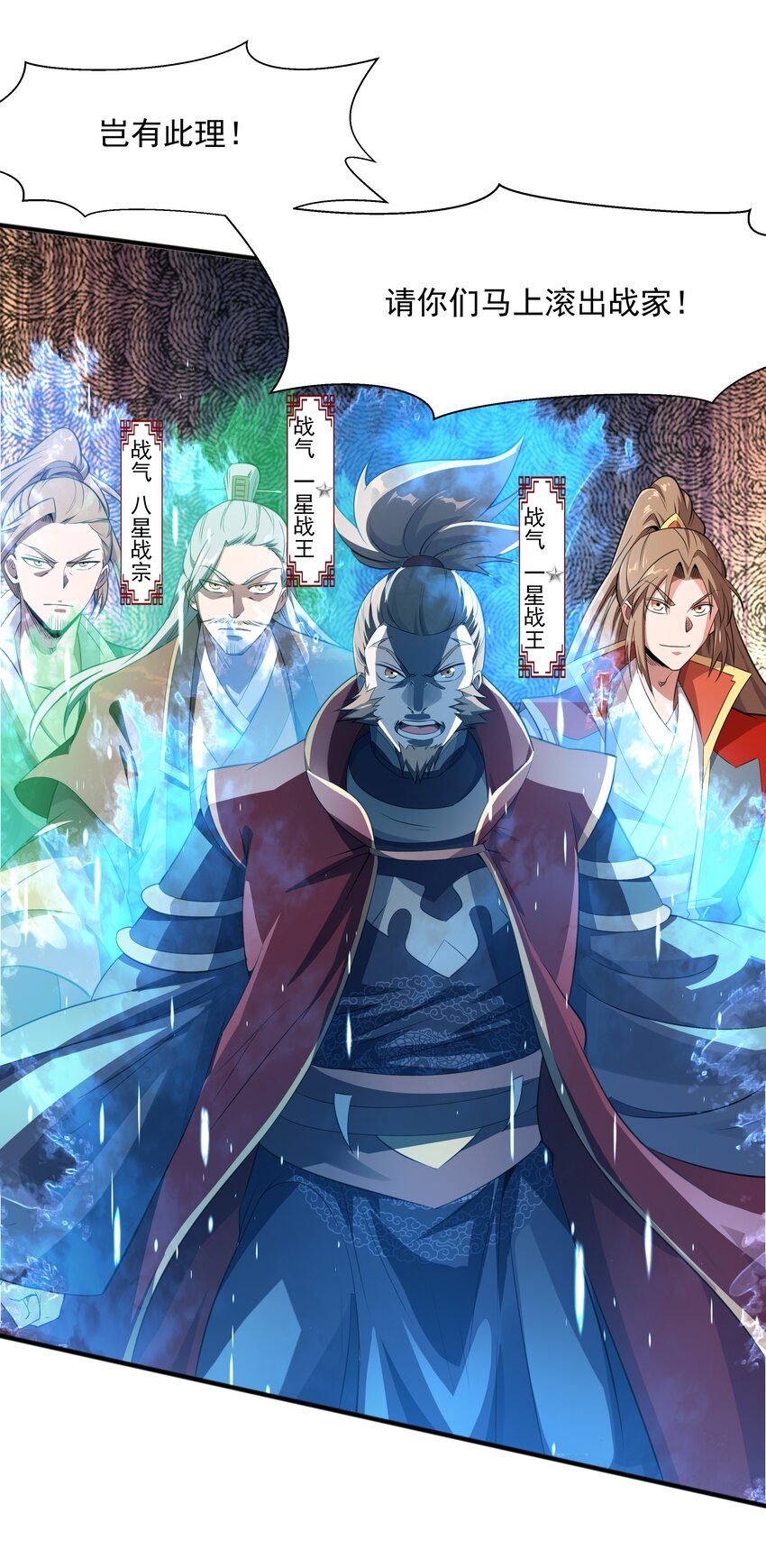 006 天才崛起42