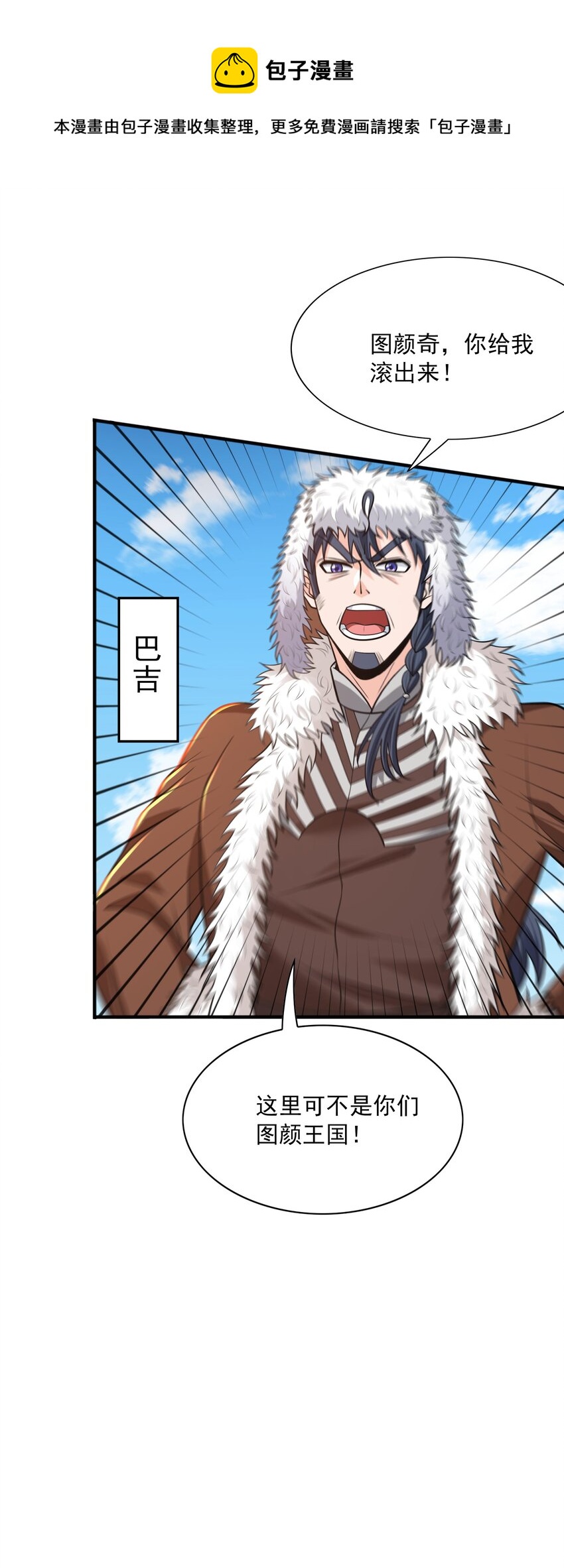 014 八宗大选20