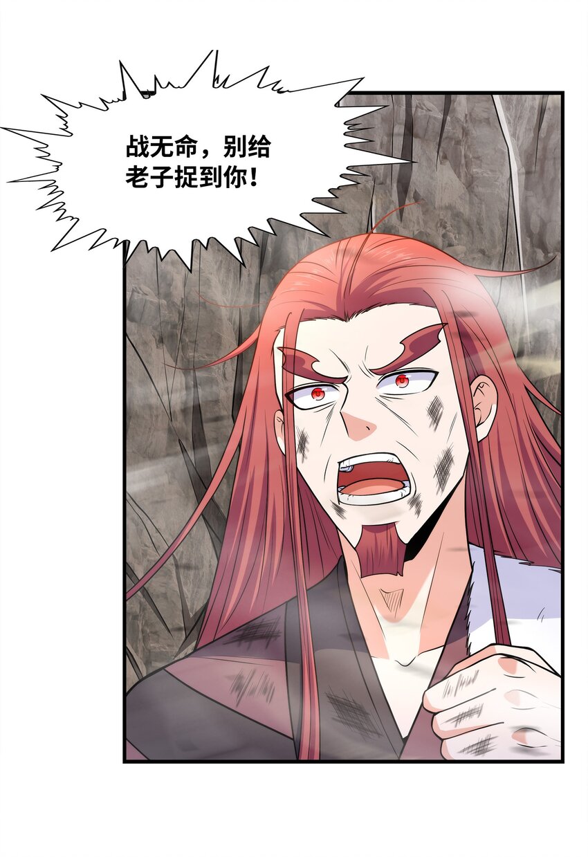 030欲擒故纵63