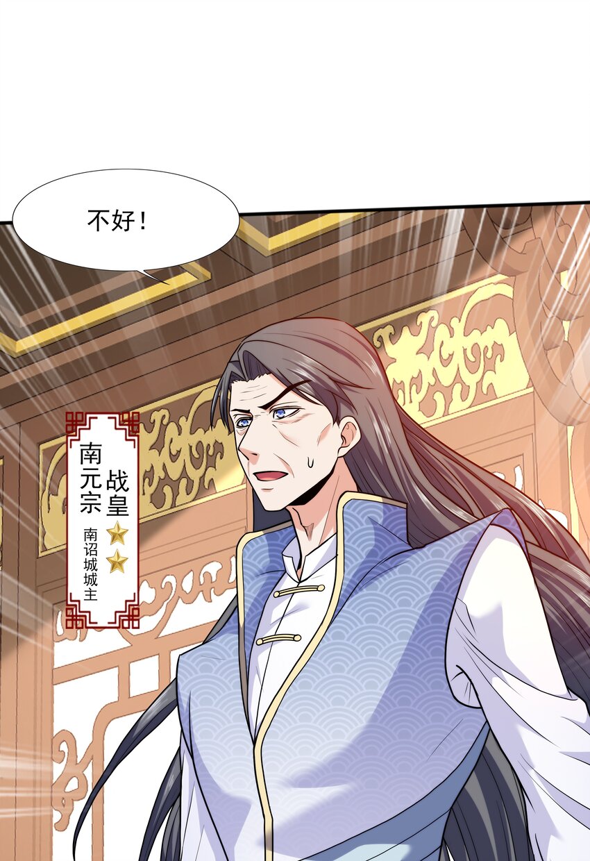 023锈迹斑斑天辰棍46