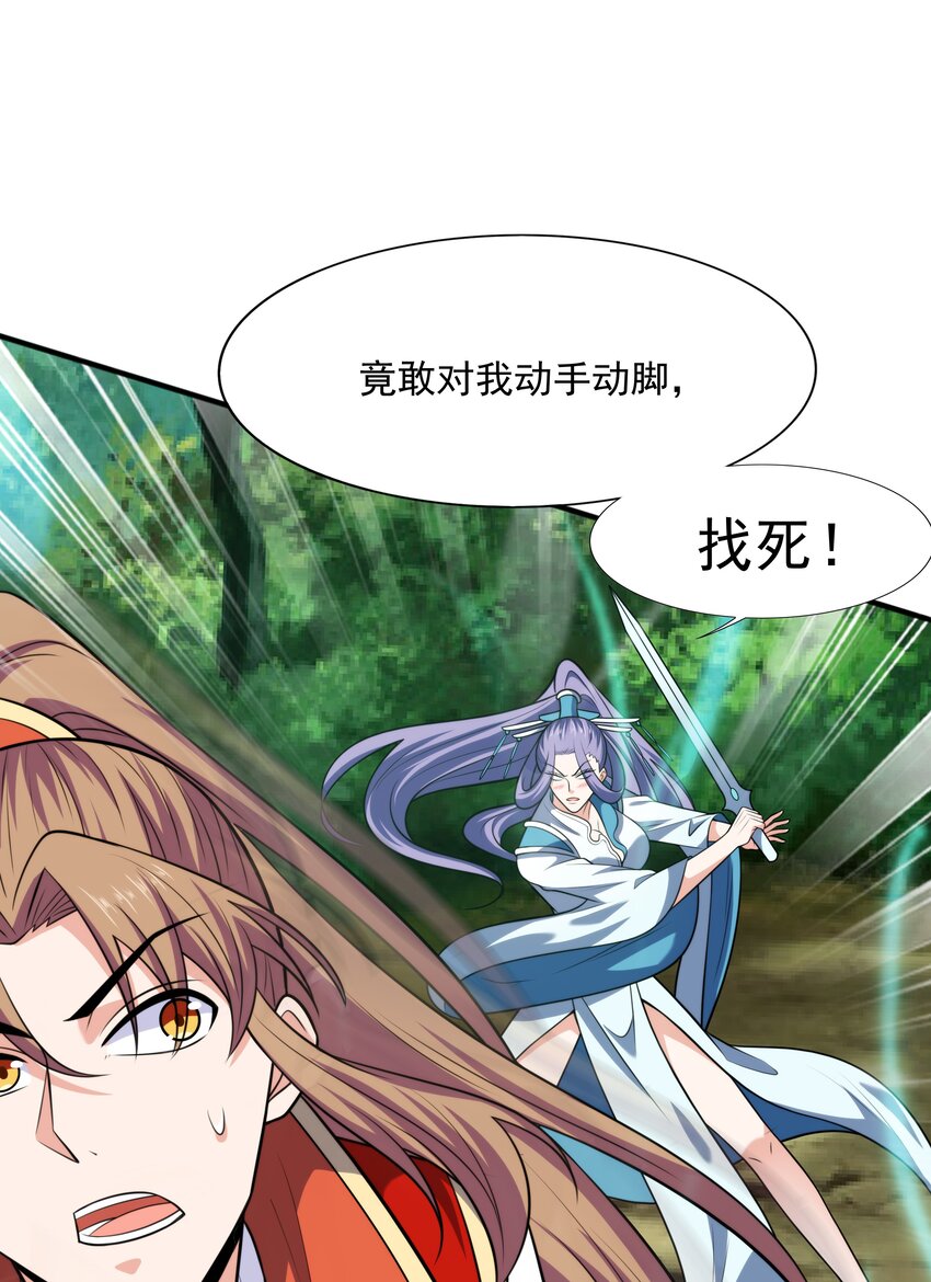 021姑娘，别误会42