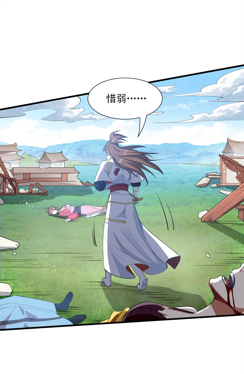 001 混穿虚空，与天搏命101