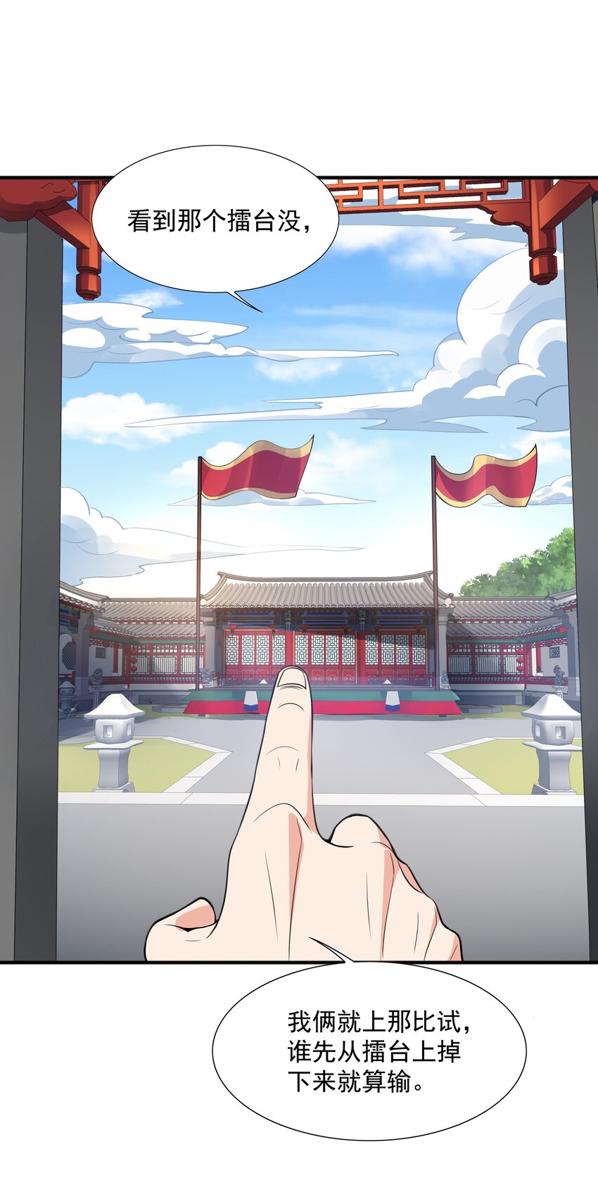 006 天才崛起5