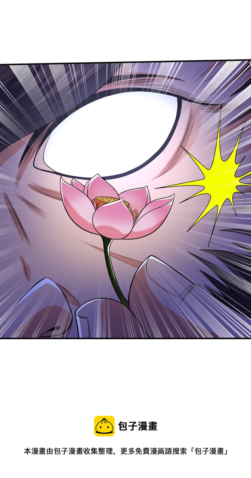 012 趁你病，要你命！8