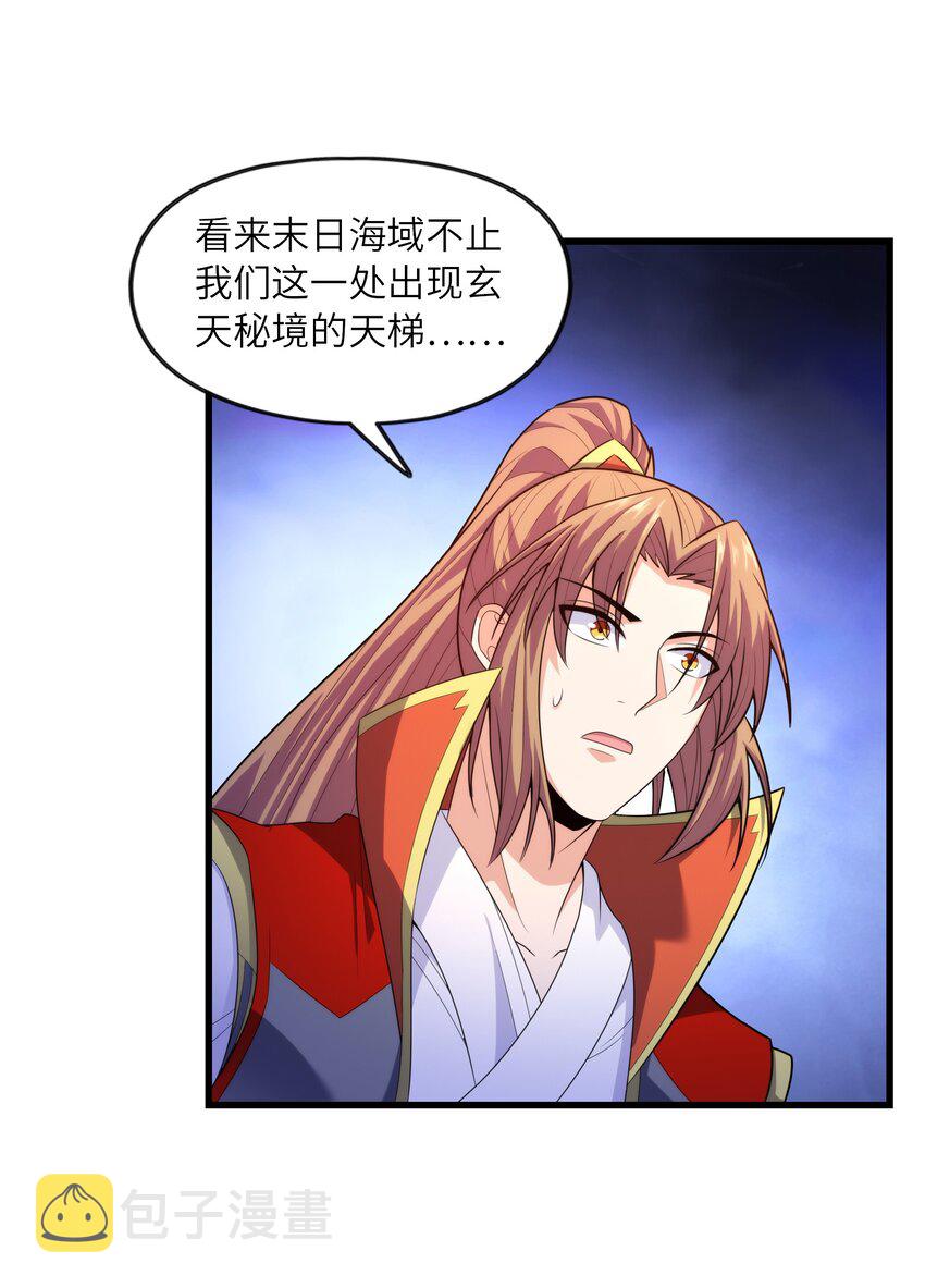 037 九天狂蟒3