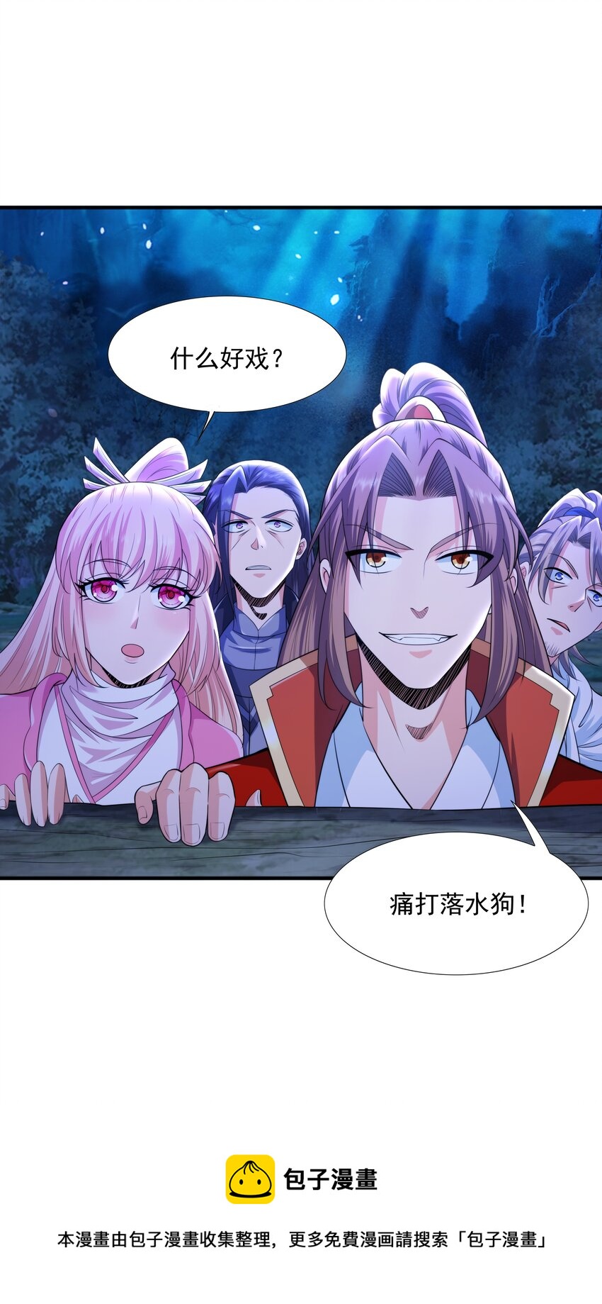 008 魔兽山脉64