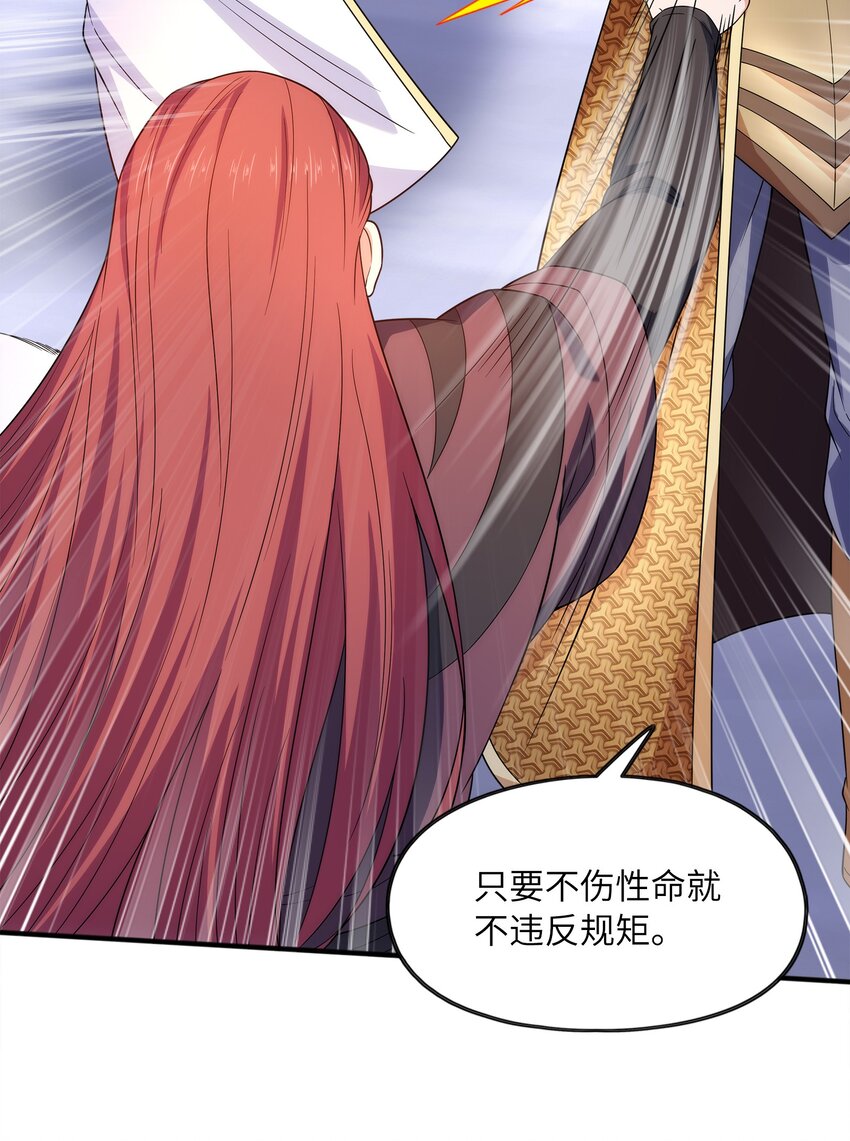 029返祖之力36