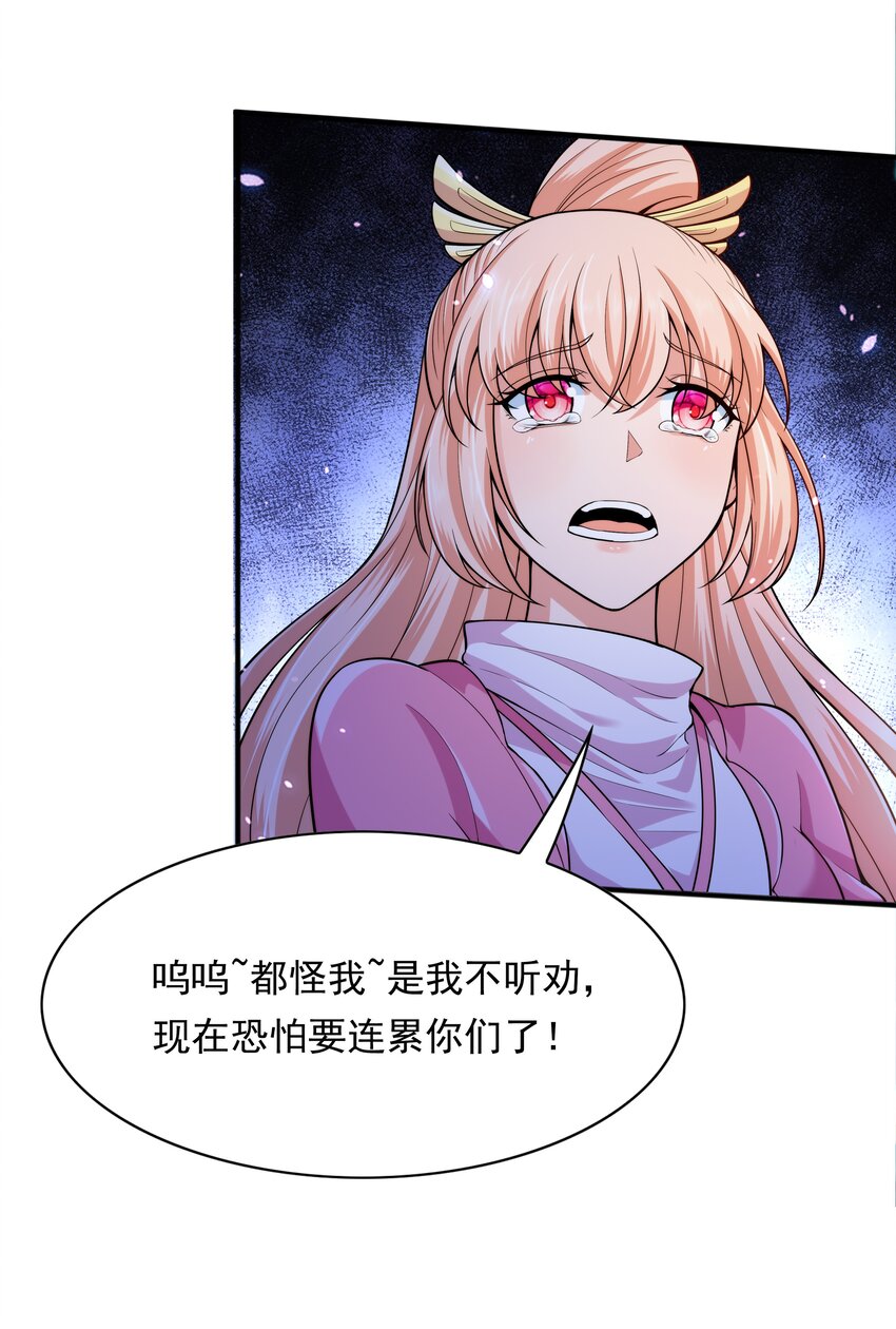 008 魔兽山脉30