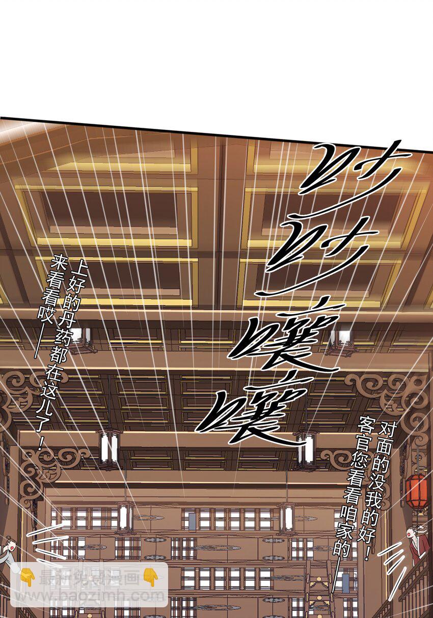 022万象拍卖城40