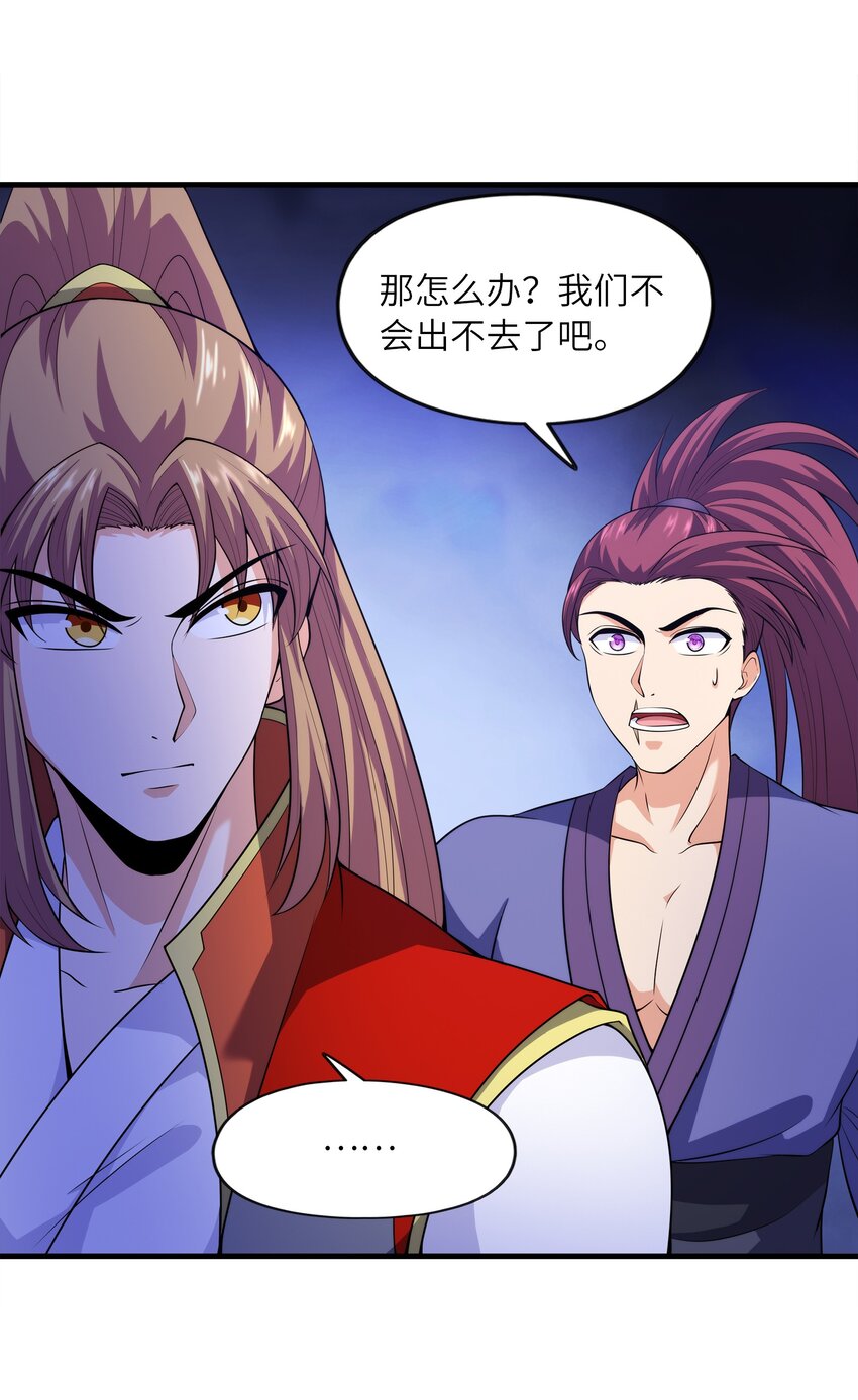035 海妖一族8