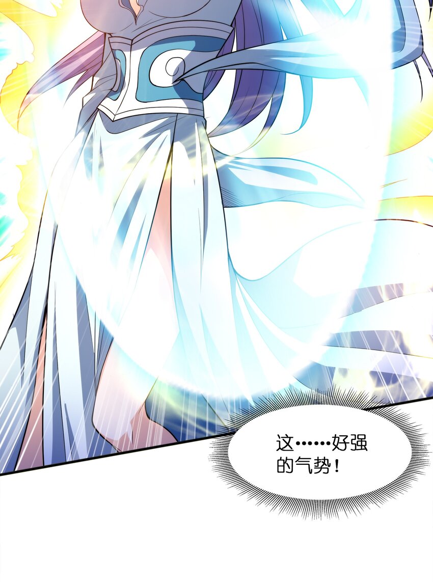 028南宫家的威胁4