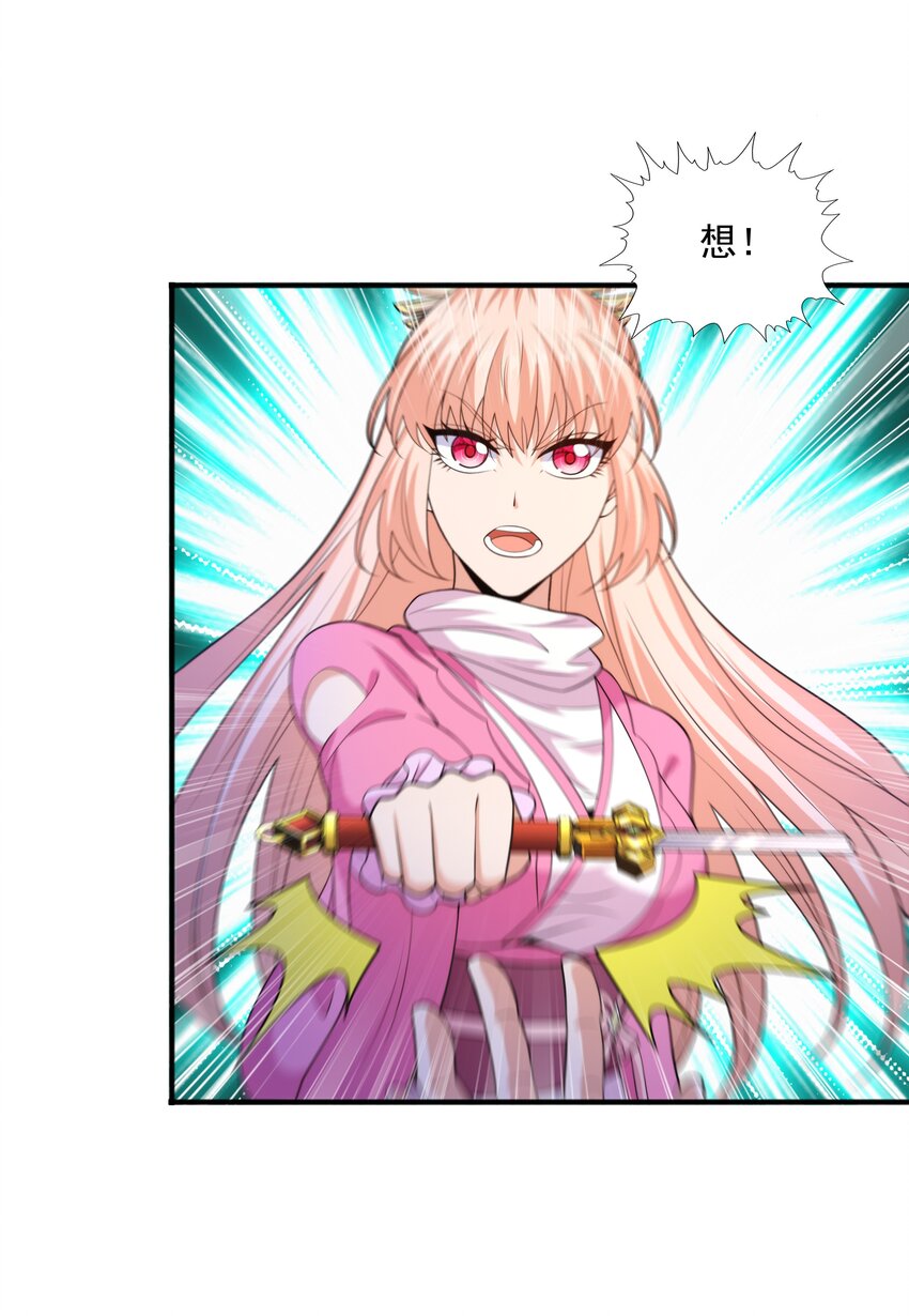 013 婉如的命数11