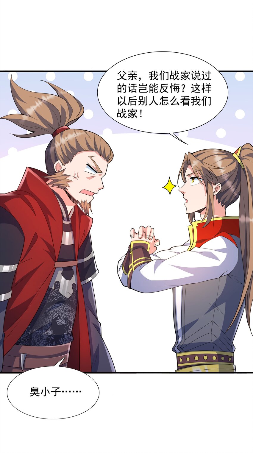 005 家族危机65
