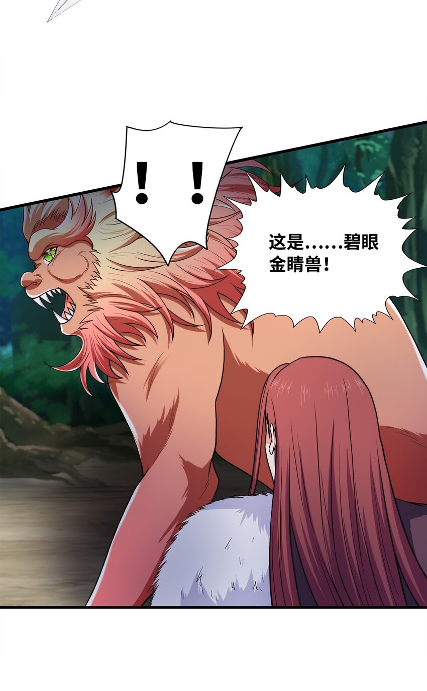 030欲擒故纵80