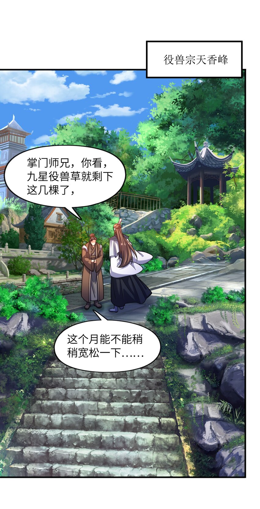 031战家撤离43