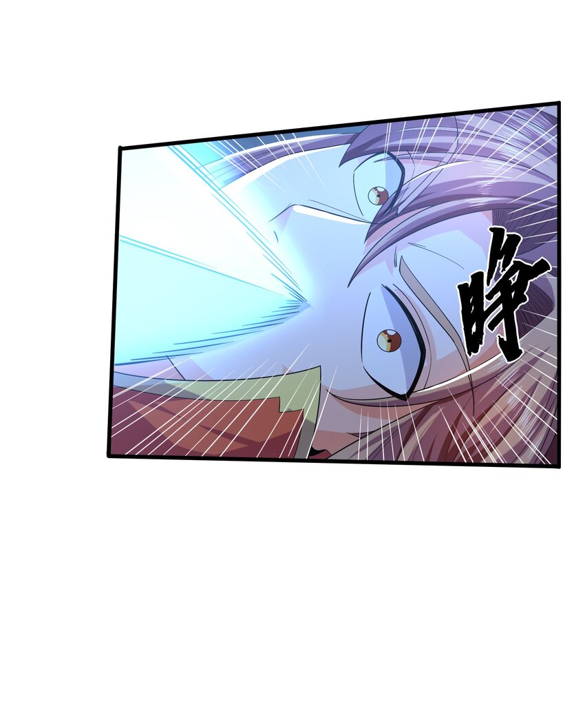 036 玄天秘境37
