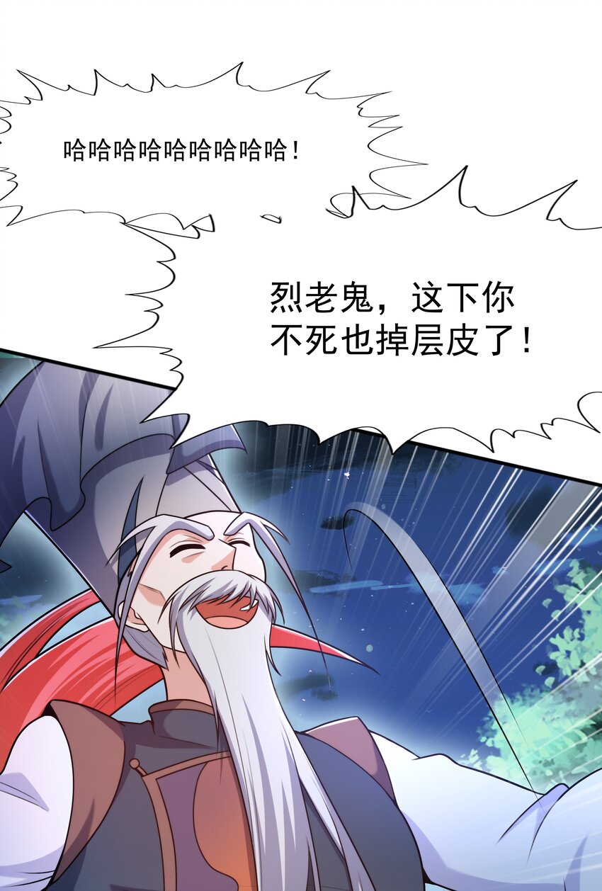 017 战皇降临66