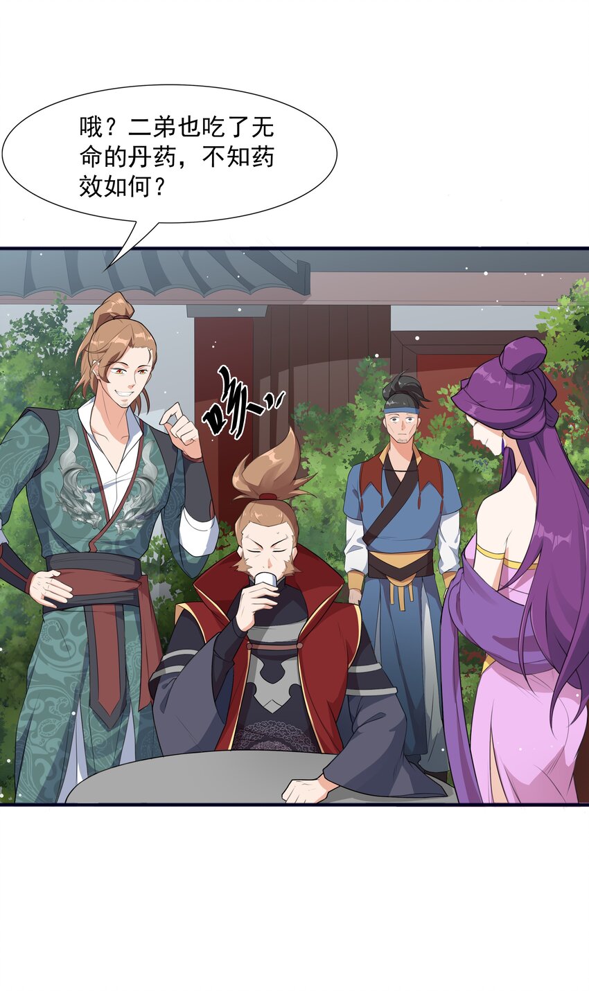 002 太虚神经58
