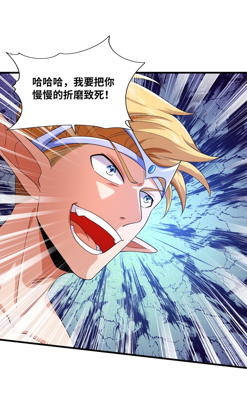 036 玄天秘境27