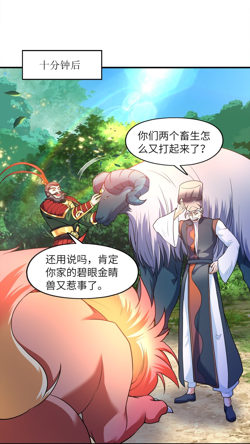 026两个女人的战斗11