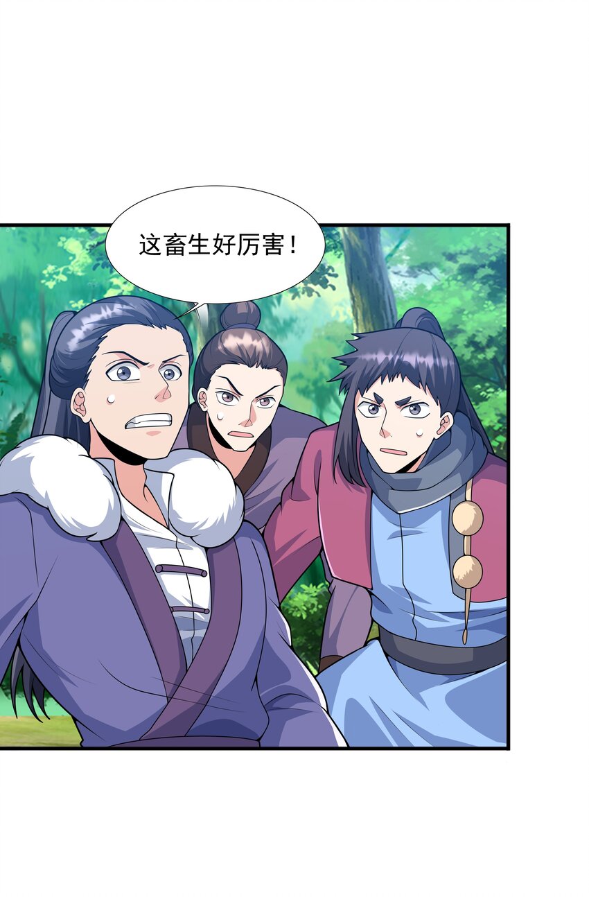 019邪神虎异变47