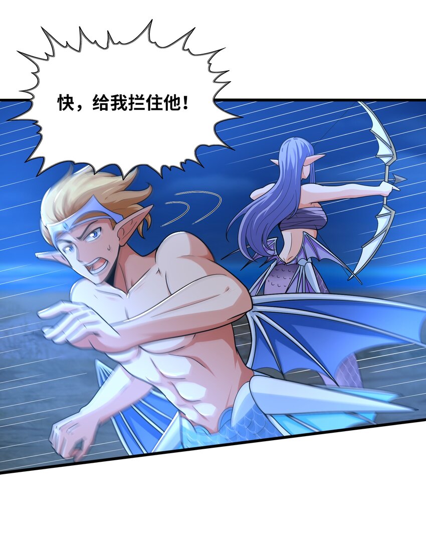 036 玄天秘境53