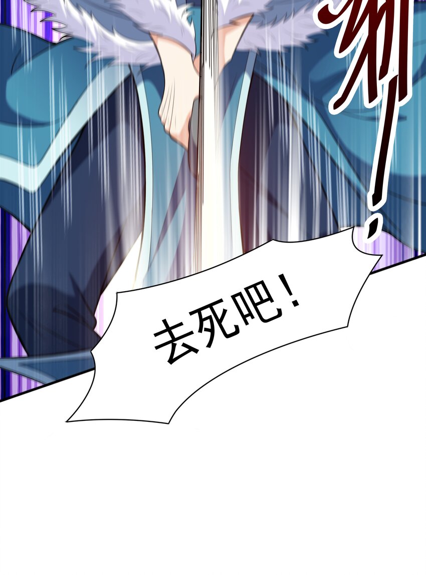 011 魔猿王的暴怒75