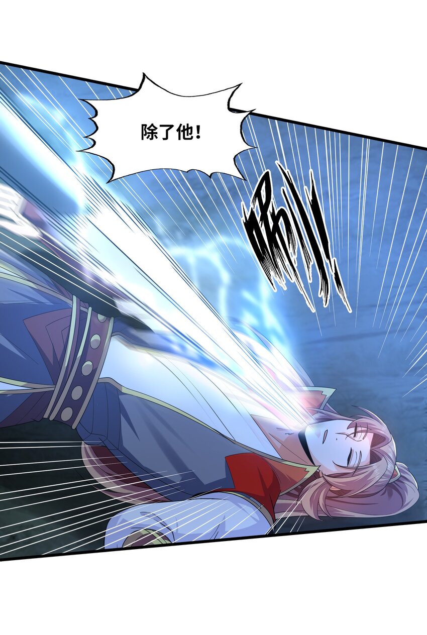 036 玄天秘境36
