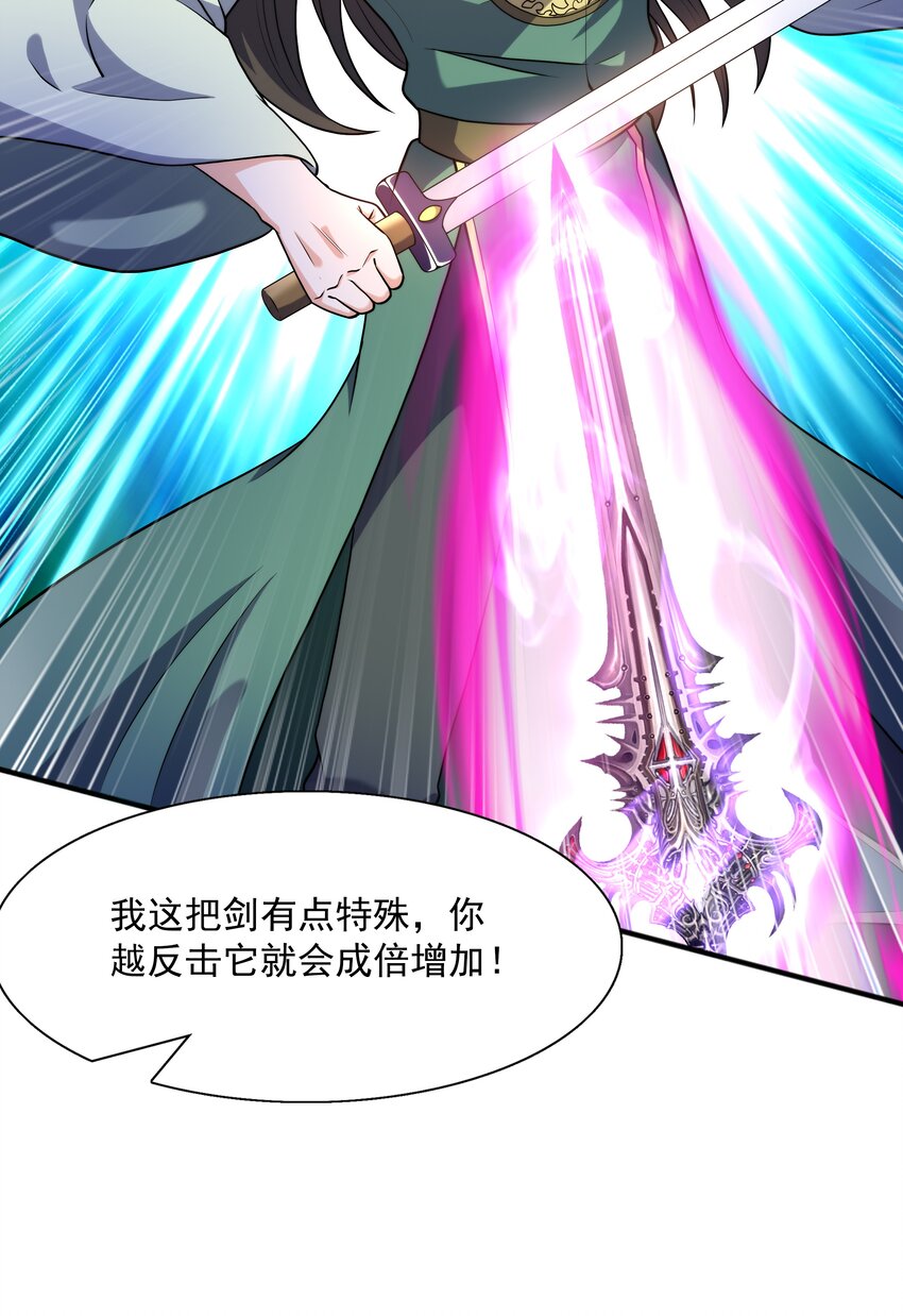 024第三轮擂台赛开始38