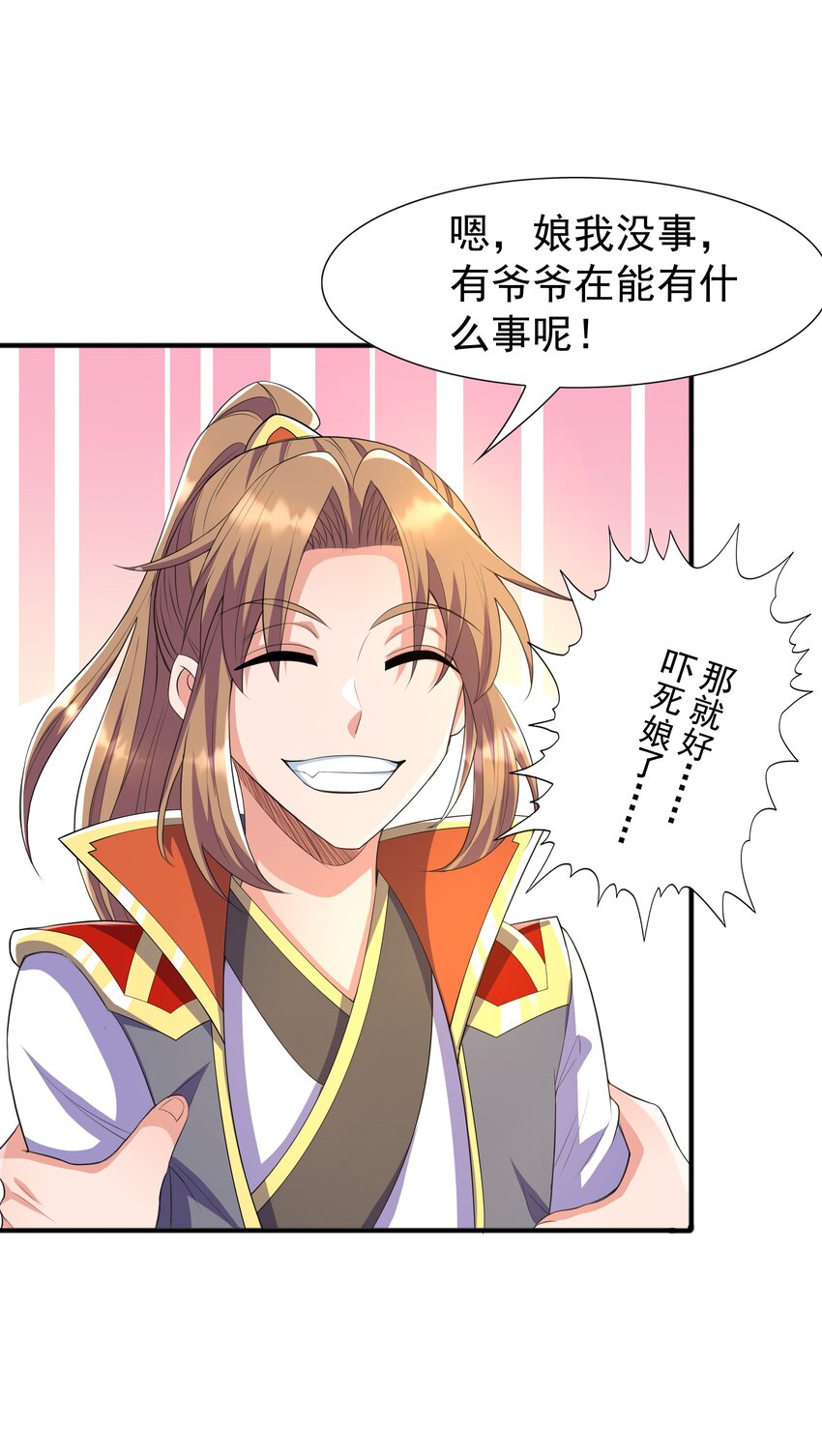 003 爆炎丹13