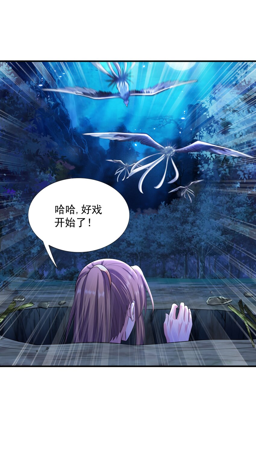 008 魔兽山脉63