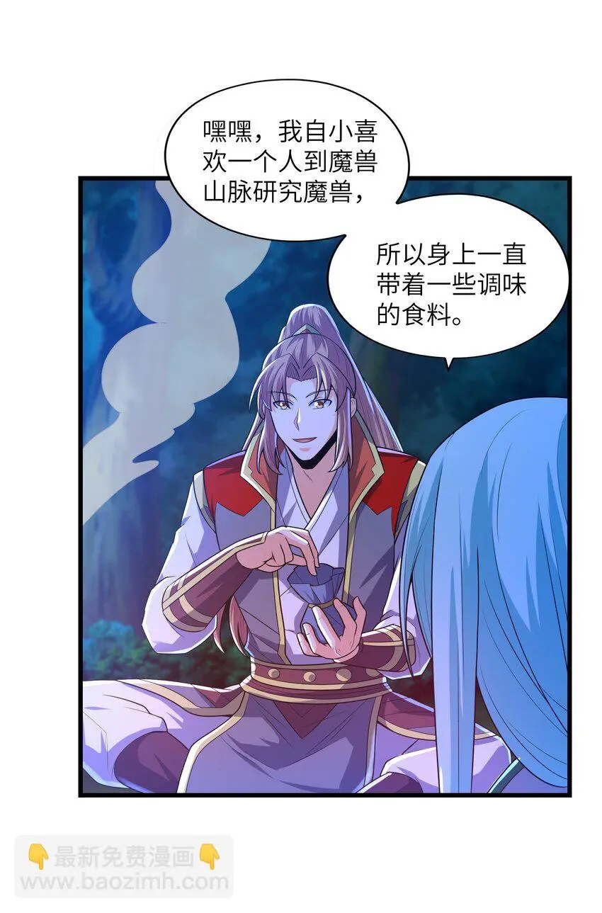 040 鲲鹏巢穴25