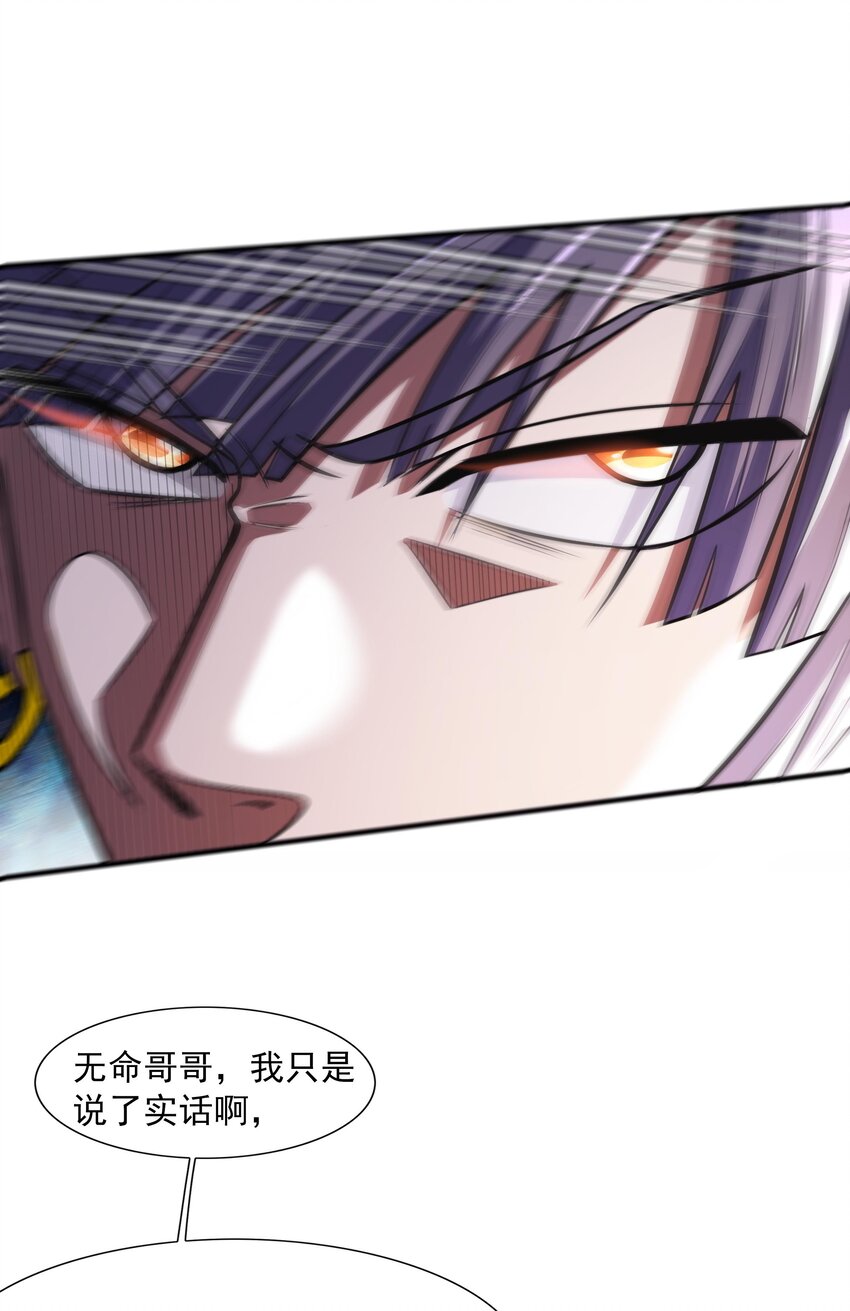 014 八宗大选22