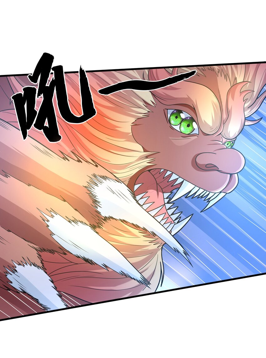 036 玄天秘境59