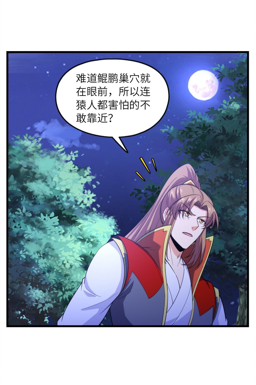039 神秘少女18